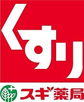 ドムス前橋  ｜ 群馬県前橋市若宮町２丁目（賃貸マンション2LDK・4階・58.69㎡） その24