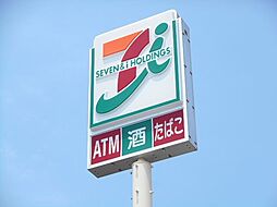 役所「セブンイレブンまで290m」