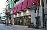 周辺：その他「スズラン前橋店まで800m」