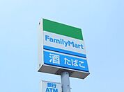 コンビニ「ファミリーマートまで470m」