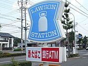 コンビニ「ローソンまで450m」