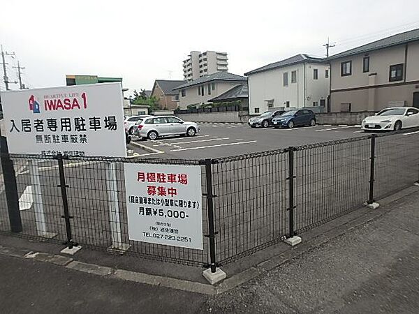 apartment 群馬県前橋市南町３丁目
南町の賃貸情報を見る
物件地図