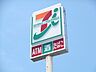 周辺：その他「セブンイレブンまで590m」