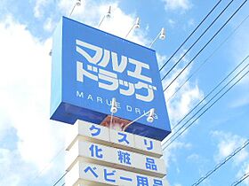 ＹＦハイツＢ  ｜ 群馬県高崎市菅谷町（賃貸アパート2LDK・2階・58.57㎡） その25