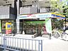 周辺：コンビニ「ミニストップまで80m」
