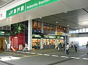 スーパー「食菜館まで890m」