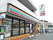 その他「セブンイレブンまで900m」
