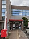 郵便局「平塚横内郵便局まで557m」