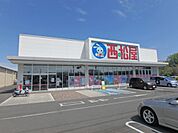 その他「西松屋まで530m」