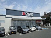 ドラッグストア 「クリエイトエスディーまで528m」