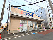 ドラッグストア 「クリエイトエス・ディー平塚宮の前店まで152m」