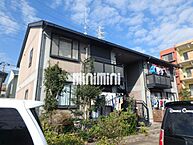 神奈川県平塚市東中原2丁目：物件画像／株式会社ミニミニ神奈川 平塚店