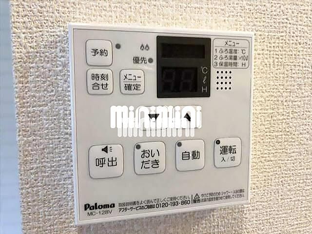 設備