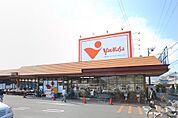 スーパー「ヤオマサ蛍田店まで1529m」