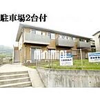 神奈川県秦野市東田原：物件画像／株式会社ミニミニ神奈川 小田原店