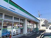 コンビニ「ファミリーマート小田原新屋店まで335m」
