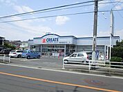 ドラッグストア 「クリエイトＳＤまで170m」