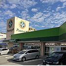 スーパー「小田原百貨店寿町店まで696m」