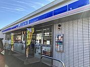 コンビニ「ローソン小田原竹の花店まで371m」