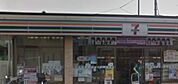 コンビニ「セブンイレブン小田原別堀店まで269m」