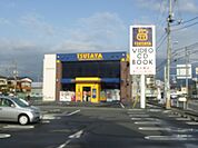 レンタルビデオ「ツタヤまで370m」