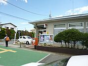 郵便局「鴨宮駅前郵便局まで550m」