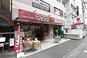 スーパー「ピアゴまで400m」