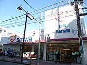 スーパー「三和まで560m」
