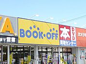 その他「ＢＯＯＫ　ＯＦＦまで340m」