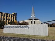 大学「青山学院大学相模原キャンパスまで5500m」