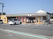 コンビニ「セブンイレブンまで290m」