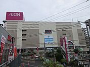 イオン板橋ショッピングセンター（565m）