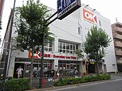 OK（オーケー） 小茂根店（458m）