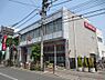 周辺：三菱東京UFJ銀行 下赤塚支店（930m）