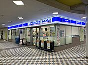 LAWSON＋toks多摩川駅店（743m）