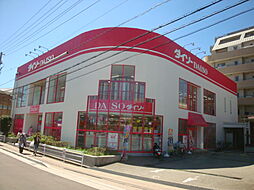 フジパレス宝塚南I番館