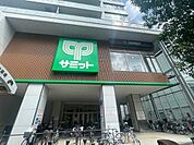 スーパー「サミットストア東中野店まで350ｍ」