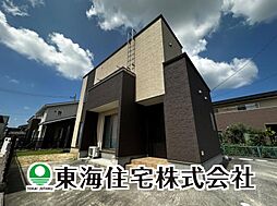 八山田西1丁目　中古戸建