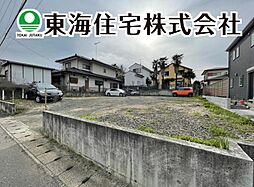 並木2丁目　建築条件無し売地