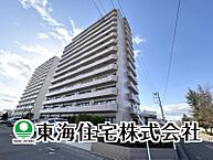 福島県郡山市桃見台：物件画像