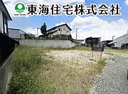 柴宮小・七中エリア！4号バイパスアクセス良好で通勤やお出かけにも便利な立地！