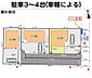 その他：2号棟　駐車4台！ご家族分はもちろん、来客時にも嬉しいですね。