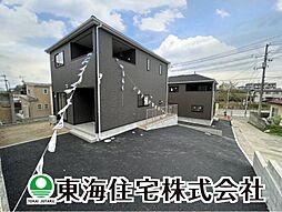 須賀川市並木第4　全4棟　2