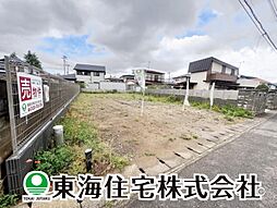 並木1丁目　建築条件無し売地　1