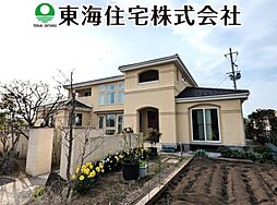 八山田2丁目　中古戸建