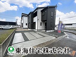 南2丁目　全2棟　1
