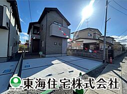 静西1期　全4棟　あたらしい日常を彩るコンセプト住宅　1