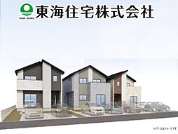 二本松市根崎1期　全3棟　あなたのためのくつろぎの住まい　1