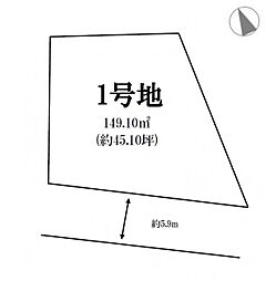 富田西2期　建築条件無し売地　1