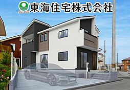 台新2丁目2期　全1棟　1